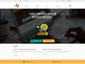 캐시비 택시 인증 화면